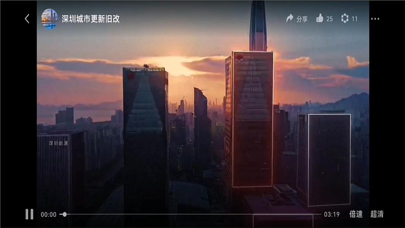 部编版七年级语文下册--《写作：学习抒情》课件PPT07