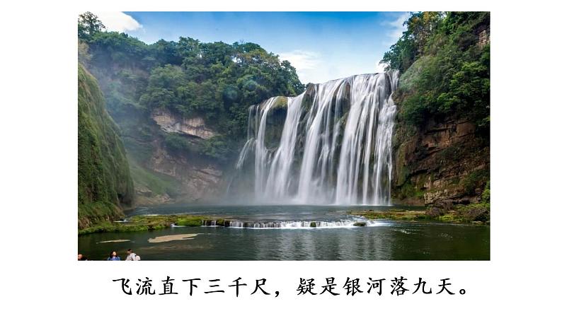 第一课时第3页