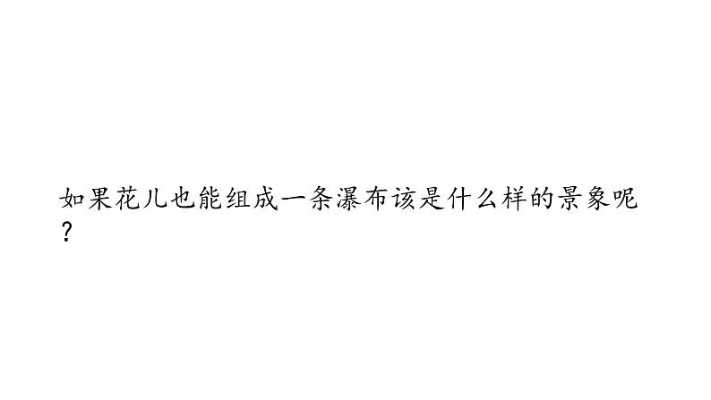 第一课时第4页