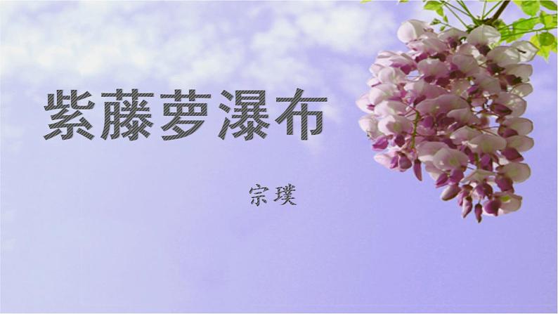 第一课时第7页