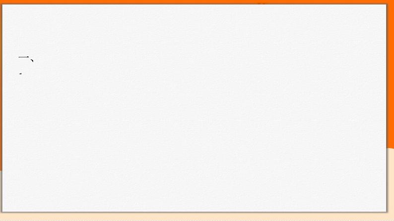 2022年中考语文一轮基础复习：常考字音字形归纳（共102张PPT）第2页