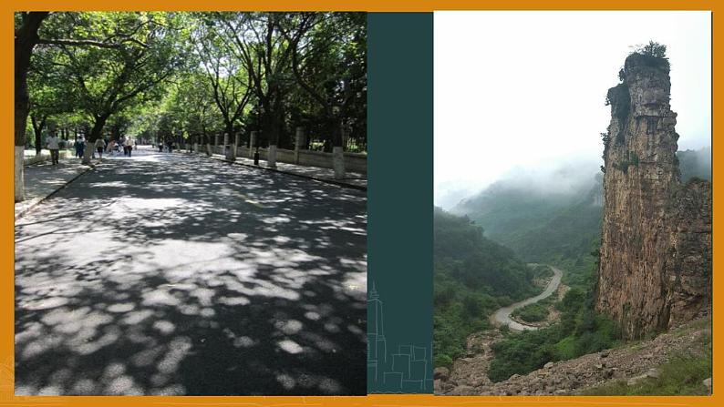 2022年中考二轮专题复习：学习描写景物课件（23张PPT）第3页