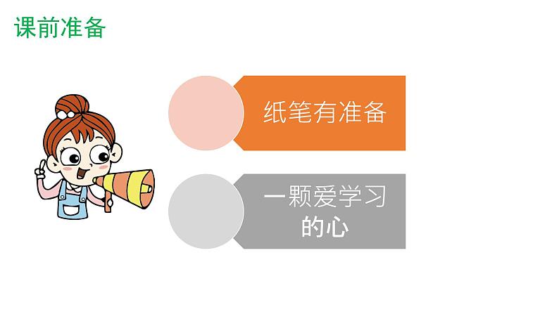 2022年中考语文复习之表现手法-抒情手法课件（23张PPT）第2页
