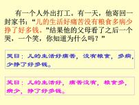 2022年中考二轮专题复习：标点符号用法课件（63张PPT）
