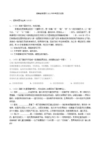 湖南省常德市2021年中考语文试卷（解析版）