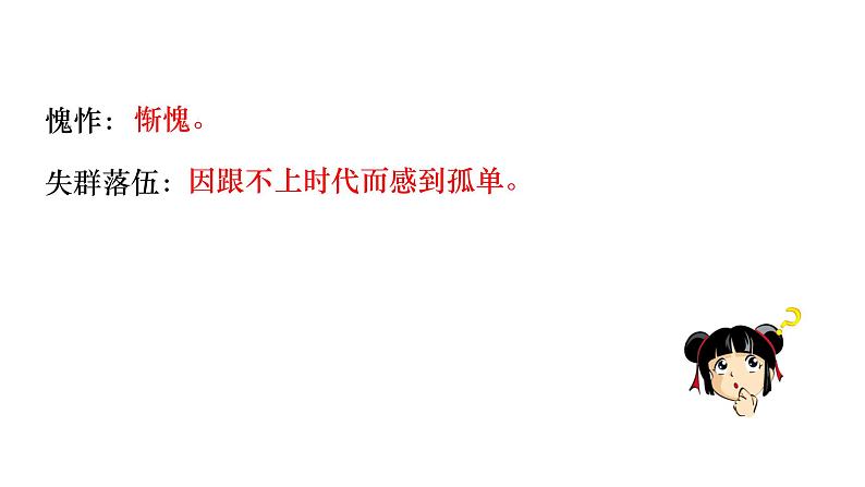 11  老王第7页