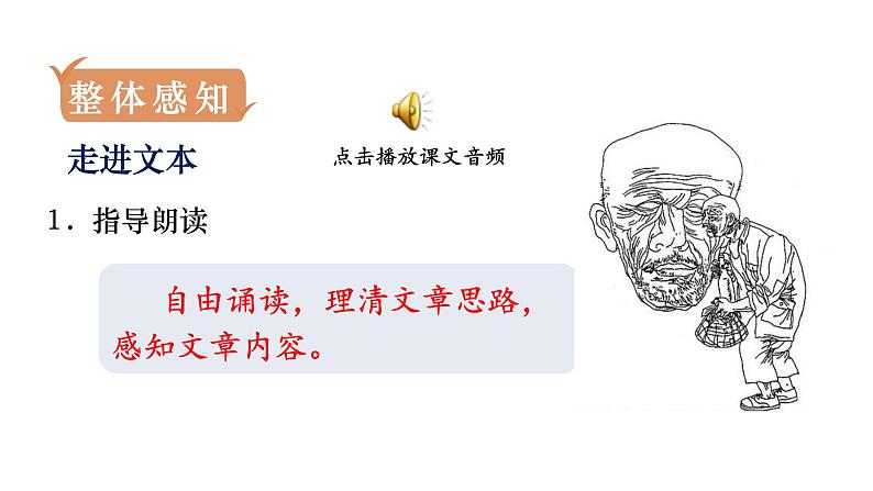 11  老王第8页