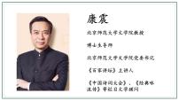 初中语文人教部编版八年级下册石壕吏备课ppt课件