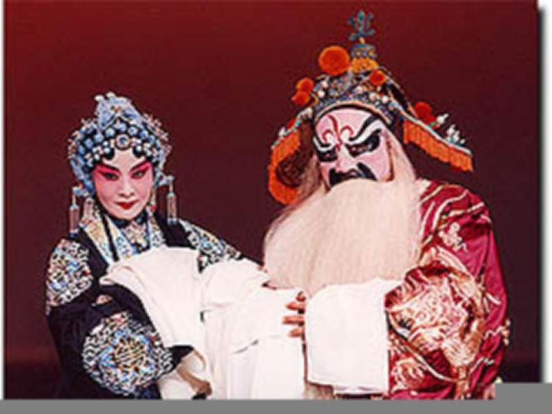 1  社戏 课件  部编版语文八年级下册第6页