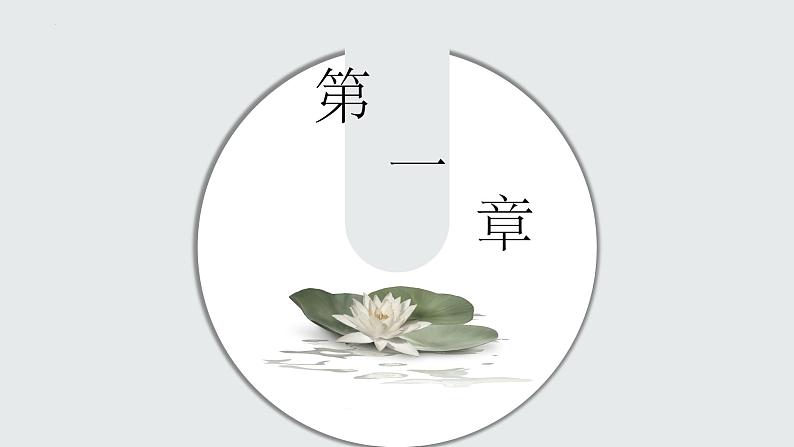 2022年中考语文二轮专题复习：诗歌鉴赏专题复习（共59张PPT）第3页