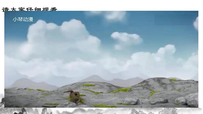 第三单元写作《学写读后感》课件    部编版语文八年级下册02