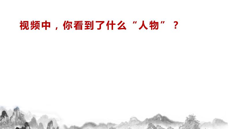 第三单元写作《学写读后感》课件    部编版语文八年级下册06