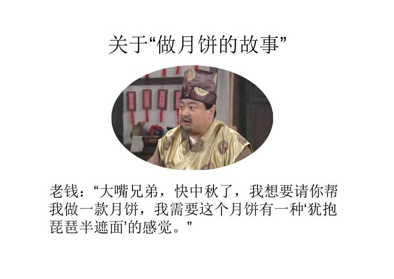 2022年中考作文复习：作文课审题立意构文课件（26张PPT）第3页