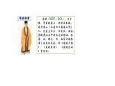 部编版语文九年级下册 第3单元 课外古诗词诵读 （一） 课件1