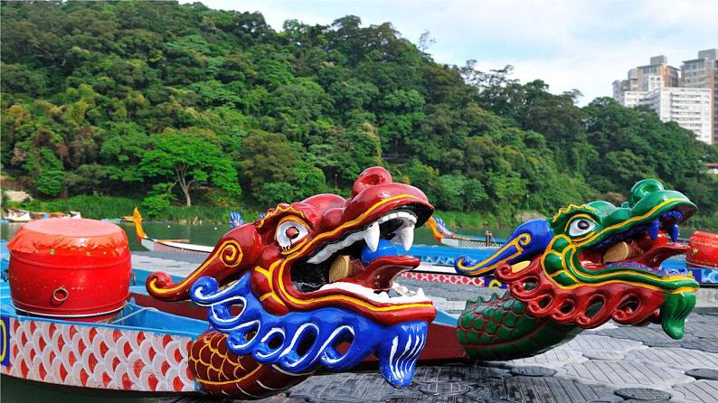 部编版九年级语文下册课件----17屈原（节选）01