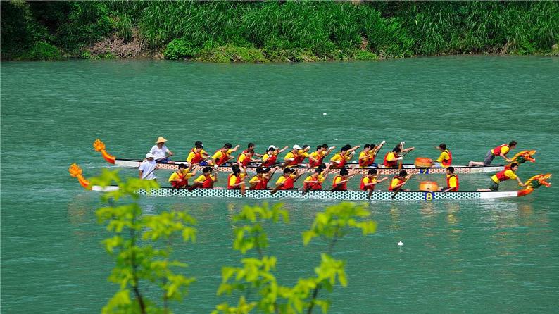 部编版九年级语文下册课件----17屈原（节选）02