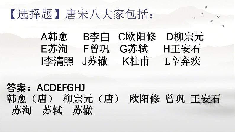 第13课《卖油翁》课件    部编版语文七年级下册第7页