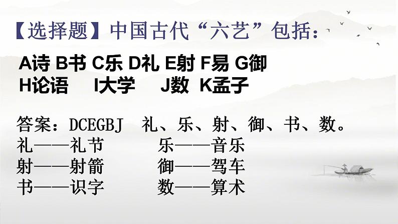 第13课《卖油翁》课件    部编版语文七年级下册第8页