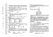 2021年天津市东丽区二模语文试卷（含答案）