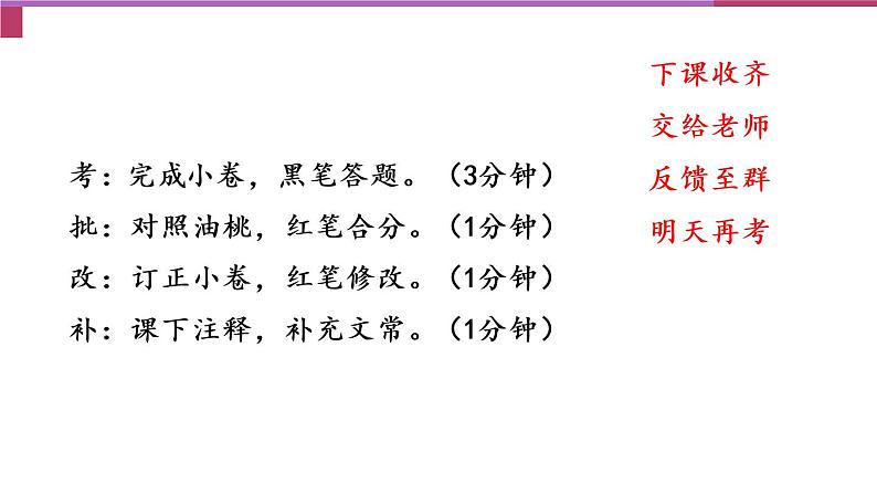 第18课《紫藤萝瀑布》（17张）-2021-2022学年部编版语文七年级下册课件PPT第2页