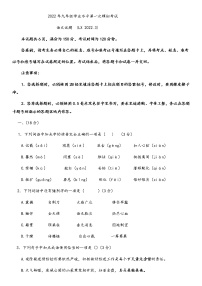 2022年山东省济南市历下区中考一模语文试题（word版含答案）