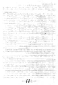 2021年河南省南阳市唐河县九年级下学期一模语文试题（扫描版）