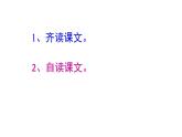 第23课《马说》（24张）-2021-2022学年部编版语文八年级下册课件PPT