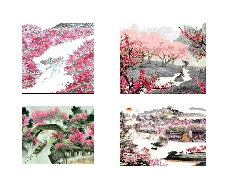 部编版八年级语文下册----9 桃花源记（教学课件）第4页