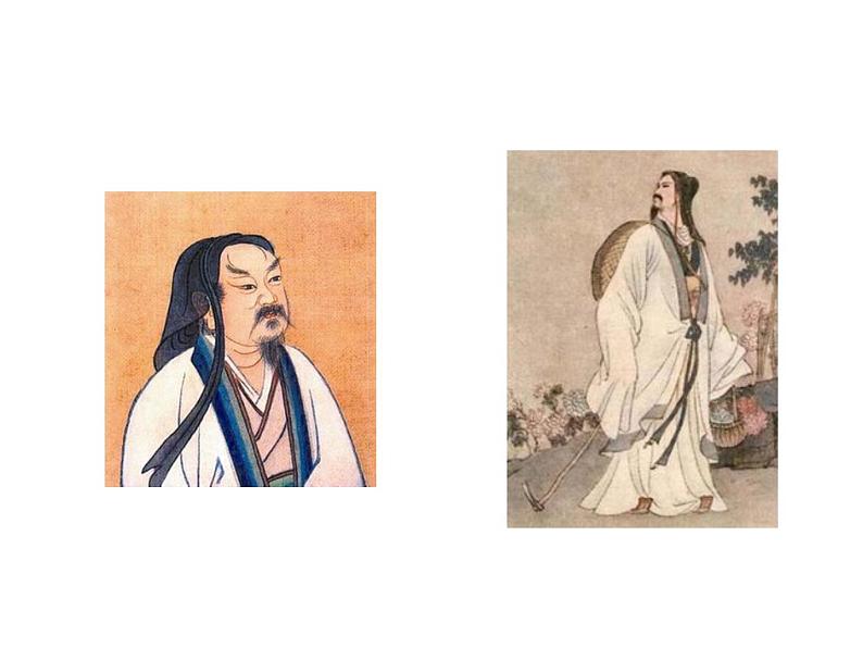 部编版八年级语文下册----9 桃花源记（教学课件）第6页