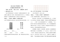 2022年海南省东方市港务中学中考二模语文试题（二）