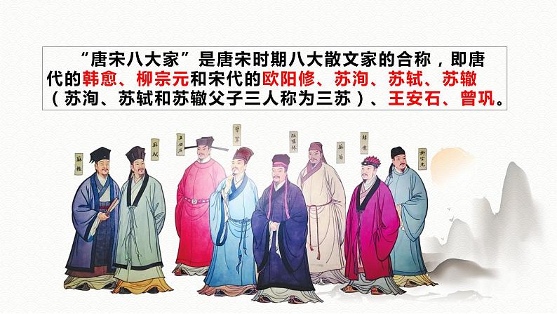 第13课《卖油翁》课件2021-2022学年部编版语文七年级下册04