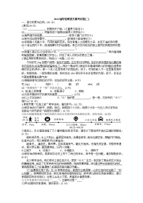 2022年安徽省六安市汇文中学中考二模语文试题