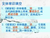 人教版五四制七年级级语文下册《陋室铭》和《爱莲说》复习课件