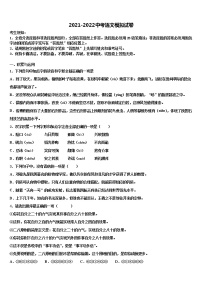 云南省丽江市华坪县重点中学2022年中考语文模拟预测试卷含解析