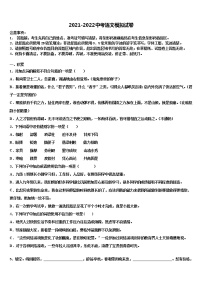 宜兴外国语学校2022年中考语文模拟精编试卷含解析