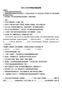 浙江省宁波市鄞州区横溪中学2022年中考语文模拟预测题含解析