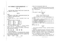 2021年天津滨海新区初三二模语文试卷及答案