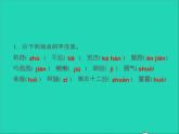 2022春七年级语文下册第二单元9木兰诗习题课件新人教版