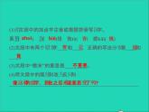 2022春七年级语文下册第四单元14叶圣陶先生二三事习题课件新人教版