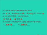 2022春七年级语文下册第五单元18紫藤萝瀑布习题课件新人教版