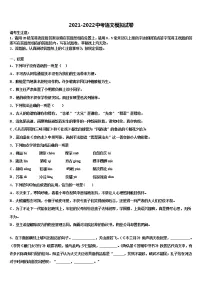 湖北省武汉二中学、广雅中学2022年中考语文考前最后一卷含解析
