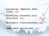第15课《无言之美》课件2021-2022学年部编版语文九年级下册
