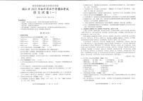 2022年贵州省铜仁市中考模拟第一次联考 语文试卷+答题卡