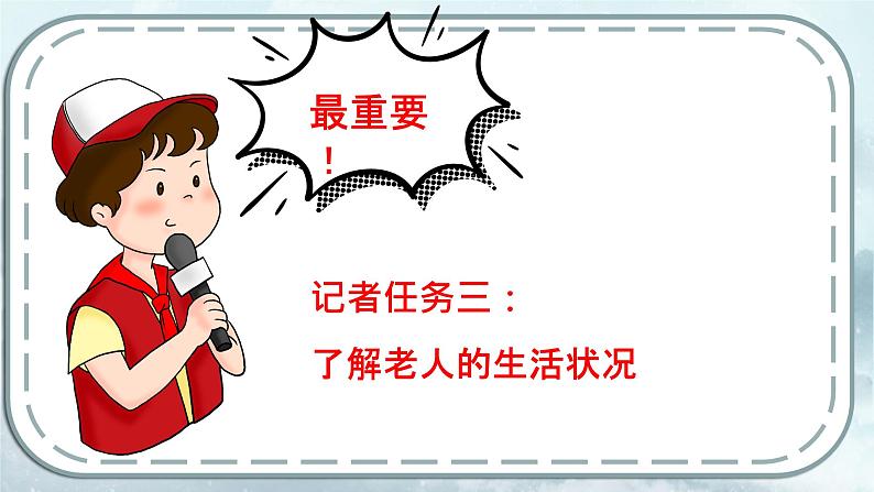 第24课《卖炭翁》课件（22张PPT） 2021-2022学年部编版语文八年级下册07