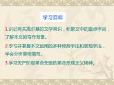 第4课《海燕 》课件（33张PPT） 2021-2022学年部编版语文九年级下册