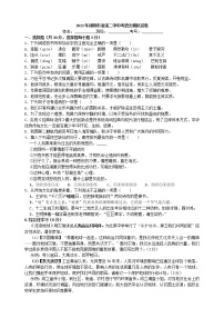 2022年湖南省永州市祁阳县浯溪第二中学中考语文模拟试卷(word版含答案)