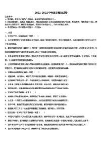 2022年福建省厦门双十思明分校中考语文最后一模试卷含解析