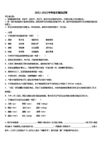 2022年广西省来宾市重点名校中考三模语文试题含解析