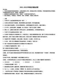 2022年甘肃省天水市重点中学中考语文全真模拟试题含解析
