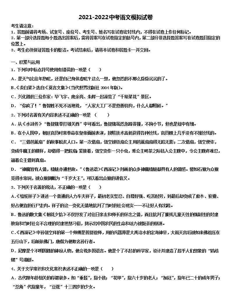 2023高考冲刺九套卷助力梦想起飞